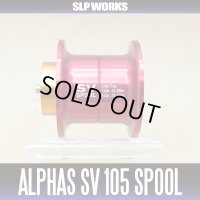 【DAIWA】 Alphas SV105 SPOOL RED (Shallow Spool)