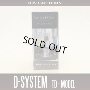 Photo1: [IOS Factory] D-System (Old-TD・Old-PRESSO etc) *SDSY