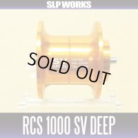 【DAIWA】 RCS 1000 SV DEEP SPOOL ORANGE (Deep Spool) for RYOGA, T3, T3 MX