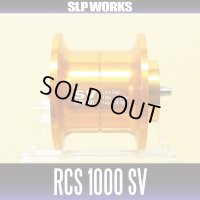 【DAIWA】 RCS 1000 SV SPOOL ORANGE (Shallow Spool) for RYOGA, T3, T3 MX