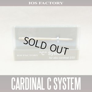 Photo1: [IOS Factory] C System for Abu cardinal 3/33  (*discontinued)