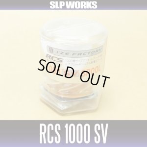 Photo2: 【DAIWA】 RCS 1000 SV SPOOL ORANGE (Shallow Spool) for RYOGA, T3, T3 MX