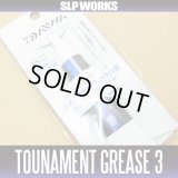 [DAIWA genuine product] Tournament Drag Grease 3