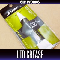 [DAIWA] Ultimate Tournament Drag Grease