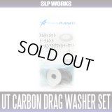   UT Carbon Drag Washer Set  + 3 Drag Washers