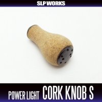 [DAIWA/SLP WORKS] RCS Power Light Cork Handle Knob S-type (Gunmetal) *HKCK