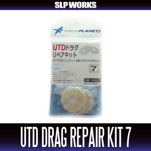 Photo7: [DAIWA Genuine] UTD Drag Repair Kit