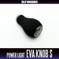 [DAIWA/SLP WORKS] RCS EVA Handle Knob Power Light S  (1 piece) *HKEVA