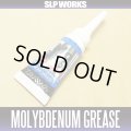 [DAIWA] Molybdenum Grease