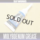 [DAIWA] Molybdenum Grease