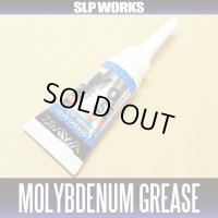 [DAIWA] Molybdenum Grease