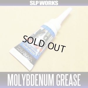 Photo1: [DAIWA] Molybdenum Grease