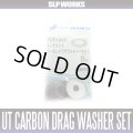   UT Carbon Drag Washer Set  + 5 Drag Washers