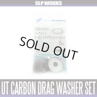   UT Carbon Drag Washer Set  + 5 Drag Washers