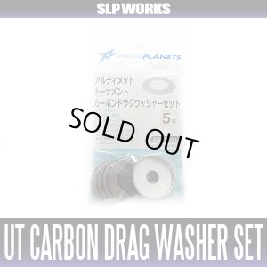 Photo1:   UT Carbon Drag Washer Set  + 5 Drag Washers