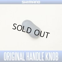[SHIMANO genuine product] Handle Knob S-size for Baitcasting Reels *HKRB