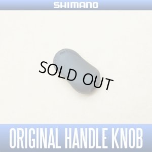 Photo1: [SHIMANO genuine product] Handle Knob S-size for Baitcasting Reels *HKRB
