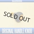 [SHIMANO] 10 BIOMASTER SW Genuine EVA Handle Knob (Gold) *HKEVA