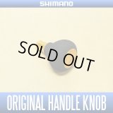 [SHIMANO] 10 BIOMASTER SW Genuine EVA Handle Knob (Gold) *HKEVA