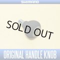 [SHIMANO] 13 BIOMASTER SW Genuine EVA Handle Knob (Gunmetal) *HKEVA