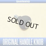 [SHIMANO] 13 BIOMASTER SW Genuine EVA Handle Knob (Gunmetal) *HKEVA