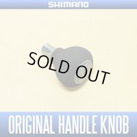 [SHIMANO] 13 BIOMASTER SW Genuine EVA Handle Knob (Gunmetal) *HKEVA