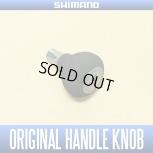 Photo1: [SHIMANO] 13 BIOMASTER SW Genuine EVA Handle Knob (Gunmetal) *HKEVA