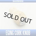 [SHIMANO] YUMEYA EGING Cork Handle Knob *HKCK