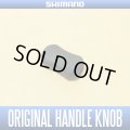 [SHIMANO] Vanquish Genuine Handle Knob S-size *HKRB