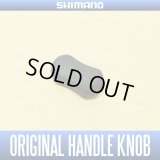 [SHIMANO] Vanquish Genuine Handle Knob S-size *HKRB