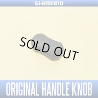 [SHIMANO] Vanquish Genuine Handle Knob S-size *HKRB