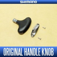 [SHIMANO] STELLA・BB-X TECHNIUM Genuine Handle Knob T-type S-size (Gunmetal) *HKRB