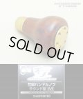 [SHIMANO] YUMEYA Padouk (KARIN) Handle Knob Round-type M-size *HKWD