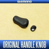 [SHIMANO] 12 ANTARES Genuine Handle Knob M-size *HKRB
