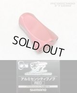 [SHIMANO] YUMEYA Aluminium Sensitive Handle Knob (Red) *HKAL