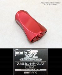 [SHIMANO] YUMEYA Aluminium Sensitive Handle Knob (Red) *HKAL