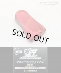 [SHIMANO] YUMEYA Aluminium Sensitive Handle Knob (Red) *HKAL