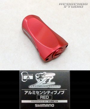 Photo1: [SHIMANO] YUMEYA Aluminium Sensitive Handle Knob (Red) *HKAL