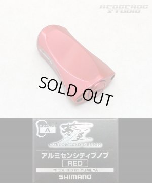 Photo1: [SHIMANO] YUMEYA Aluminium Sensitive Handle Knob (Red) *HKAL