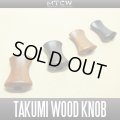 [MTCW] TAKUMI Wood Handle Knob (discontinued) *HKWD