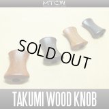[MTCW] TAKUMI Wood Handle Knob (discontinued) *HKWD