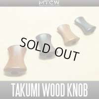 [MTCW] TAKUMI Wood Handle Knob (discontinued) *HKWD