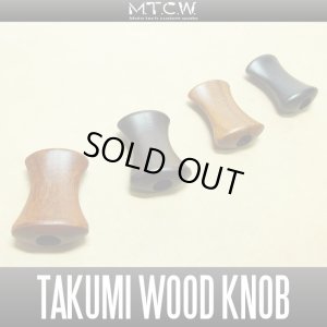 Photo1: [MTCW] TAKUMI Wood Handle Knob (discontinued) *HKWD