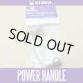 [KAHARA JAPAN] Power Handle 90mm for Ambassadeur *KJHA