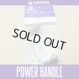 [KAHARA JAPAN] Power Handle 90mm for Ambassadeur *KJHA