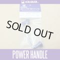 [KAHARA JAPAN] Power Handle 100mm for Ambassadeur *KJHA