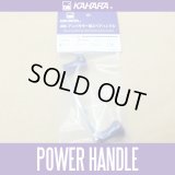 [KAHARA JAPAN] Power Handle 100mm for Ambassadeur *KJHA