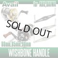 [Avail] Wishbone Handle for ABU, DAIWA (WB-AB-STA) *AVHADA