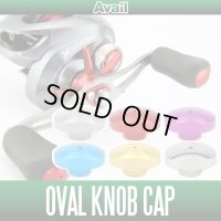 [Avail] SHIMANO Oval Knob Cap - 1 piece