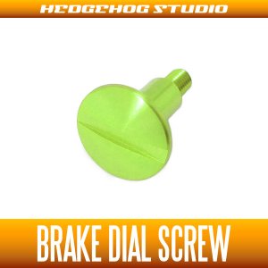 Photo1: [DAIWA] Brake Dial Screw B-type LIME GREEN